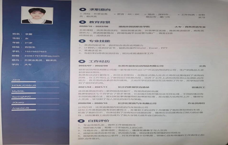 a5b6ef87982cc6bee109cdabd9230a29