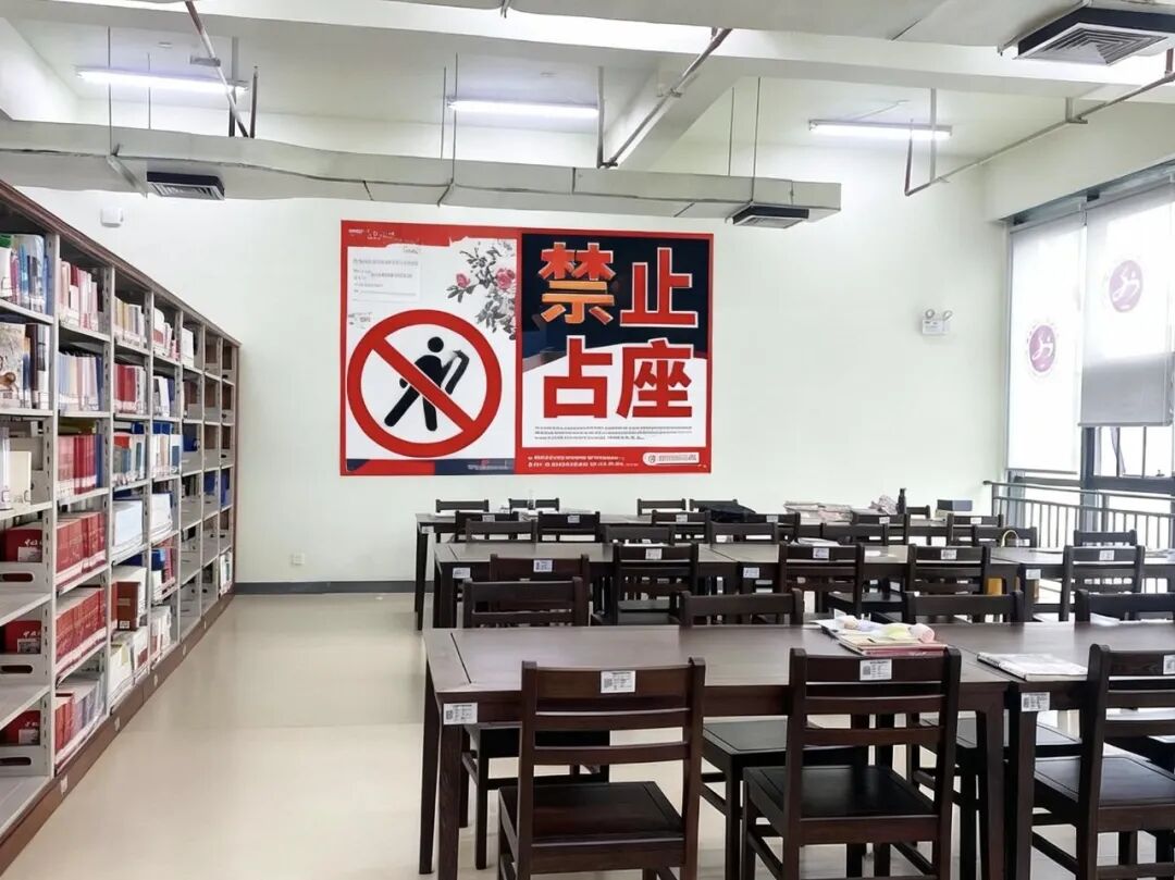 关于清理图书馆阅览桌滞留物品的通知