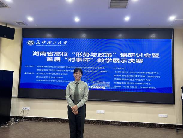 微信图片_20240602225908