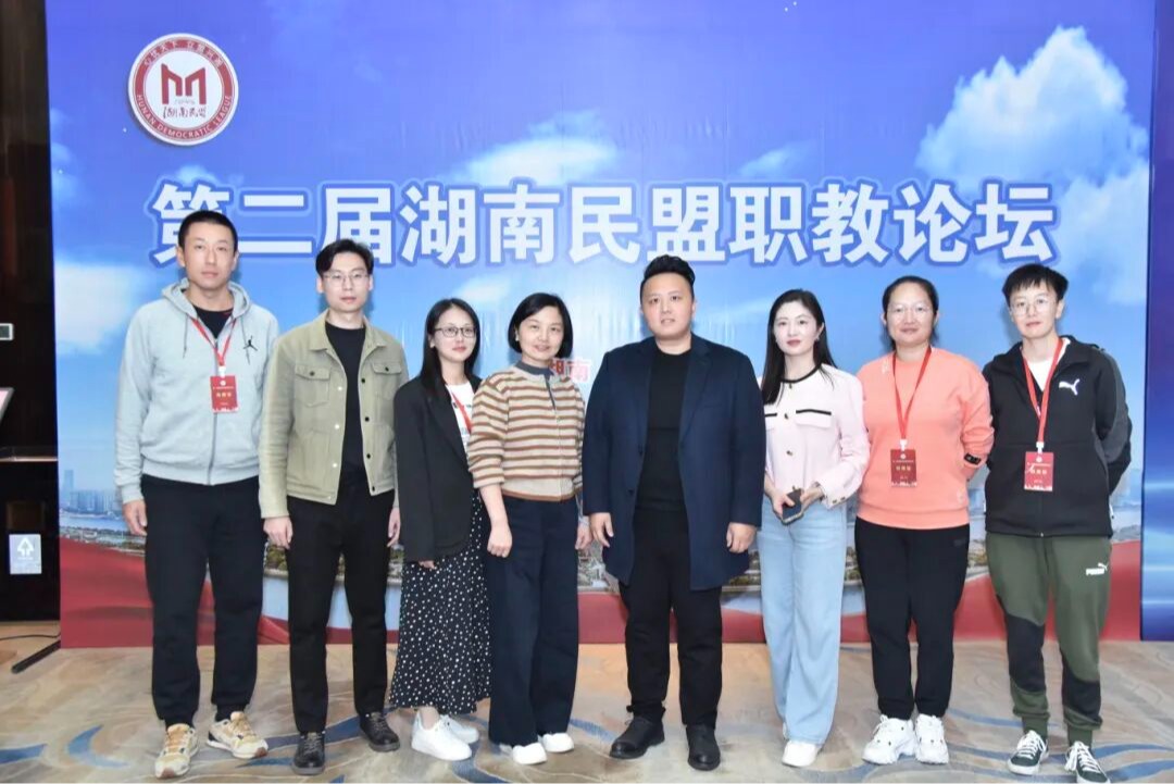 民盟主题教育